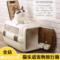 Cat Music Suitable Pets Air Box Travel Portable Out Box On-board Consignment Box Kitty Puppy Air Cat Cage