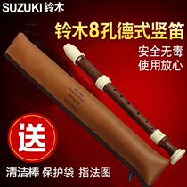Suzuki SRG-422 German 8-hole imitation wood treble clarinet imported from Japan