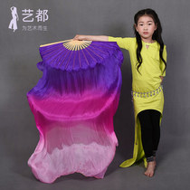 Childrens silk belly dance double fan 1 2 meters 8 inch fan bone performance dance fan Gorgeous multi-color gradient fan