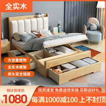 Solid wood bed 1 2 m single bed small apartment storage bed 1 35 m childrens bed modern simple 1 5 m drawer bed