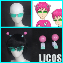 (LJCOS) Qi Mu Nanxiongs disaster Qi Mu Nanxiong headdress cosplay props