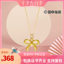 Old Fengxiang gold necklace 999 foot gold butterfly knot pendant 18k collarbone chain Seven New Years Eve sends girlfriend to mother