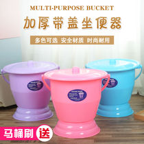 Thickened childrens simple toilet Adult urine bucket spittoon Pregnant woman urinal Baby pony bucket Child urinal potty