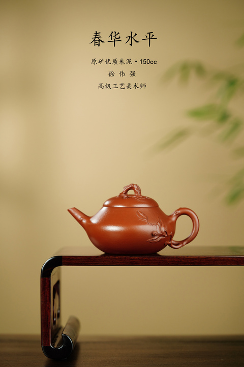 徐伟伟紫砂壶精选和徐伟伟紫砂壶品牌价格与图片-淘宝商品网