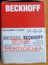 BK5250 BK9053 Beifu new original bargaining