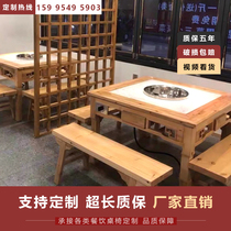 Custom-made solid wood marble hot pot table Induction cooker integrated commercial skewer shop hot pot shop table and chair solid wood stool