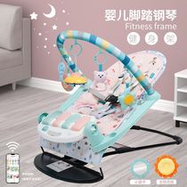 Newborn baby fitness rack pedal piano coax baby artifact rocking chair comfort music toy 3612 month old baby