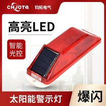 Solar Warning Pops Light Led Fence Construction Night Safety Flash Outdoor Strong Magnetic Signal Flashing Lights