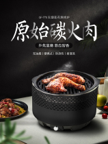 Household smokeless grill portable outdoor charcoal hot pot Korean barbecue artifact indoor stainless steel carbon stove