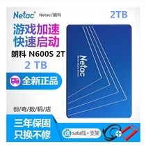 Netac Langke N600S 2T Solid State drive Desktop laptop hard drive SSD Authorized store