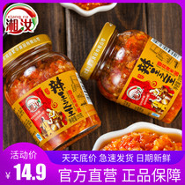 Xiangru Spicy King Garlic Chili Sauce 210g * 2 Bottled Hunan Red Mountain Pepper Garlic Spicy and Spicy