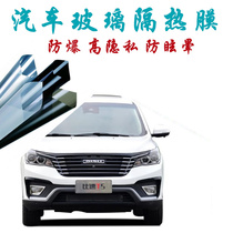 Speed T5 than speed T5 car film explosion-proof heat insulation film front windshield window black privacy glass film