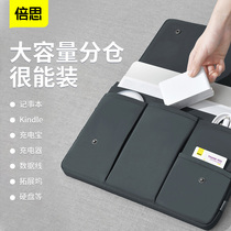 Baseus notebook liner bag male computer bag female Huawei matebook13 Lenovo thinkpad small new Apple Macbook Xiaomi air case pro13 