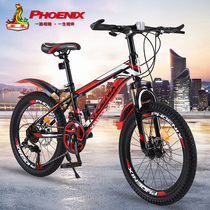 Phoenix childrens bicycle 20 22 inch variable speed mens and womens bicycle mountain bike students double disc brake shock absorption