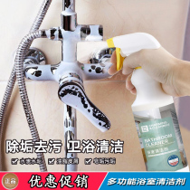 Yacai cleaning tile cleaner strong decontamination floor tile bathtub oxalic acid liquid cleaning agent porcelain cleaning agent household