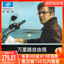 Evision Road Wanli Road Free Vision 3 0 Progressive Lens 1 502 1 56 1 591 Diamond a Lens