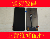 Blade is suitable for Huawei nova5i nova6se nova7i P400 touch display screen assembly