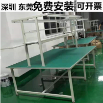 Anti-static workbench with light heavy load-bearing packing table factory workshop double-sided assembly line inspection assembly table