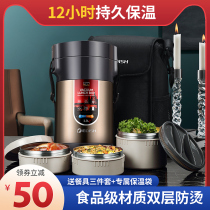 German vacuum multi-layer ultra-long insulated lunch box female rice bucket portable lunch student home office workers commercial soup bucket