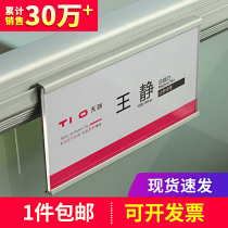 Acrylic paste hanging nameplate office seat post card aluminum alloy position card staff employee position card customization