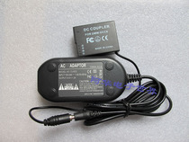 The application of Panasonic DMW-AC8 DCC8 DMC-GH2 FZ200 FZ1000 G5G6 GX8 power adapter