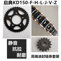Applicable to Qidan 150 250V KD150-F-H-L-J-V-Z chain chain sprocket set of chain teeth plate oil seal chain