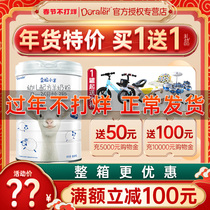 Consultation on Naked Price) Dora Lamb 3-stage Milk Powder Infant Goat Milk Powder 3-stage 12-36 800g Imported from Australia