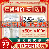 Consultation on Naked Price) Dora Lamb 2-stage Milk Powder Infant Goat Milk Powder 2-stage 6-December 800g Imported from Australia