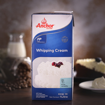 Antyan Animal Sex Light Milk Oil Cake Egg Tart With Fresh Cream Diluted Cream Original Dress 1L22 Year August