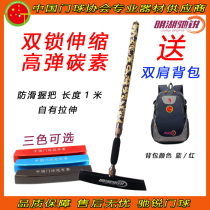 Minghu Chi Rui camouflage door Club double lock telescopic goal bat camouflage yellow