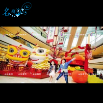 Names Mei Chen Shopping Mall Shopping Center Weaving New Year Spring Festival Lantern Mei Chen DP Point Decoration Lion Dance Gold Yuanbao