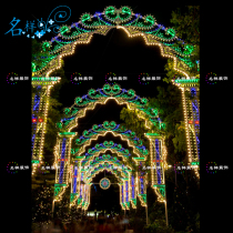 Meimei Chen outdoor large square waterproof colorful arches Castle iron lighting commercial street decoration lighting