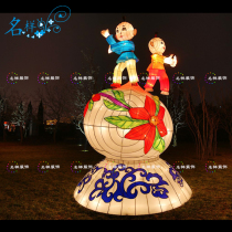Name sample beauty Chen outdoor large gourd peach children children Fuwa children New Year lantern festival lantern custom