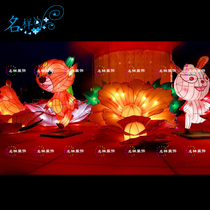 Meimei Chen outdoor large Spring Festival decoration square lantern Lantern Peony Lantern Festival 12 Zodiac animal cartoon