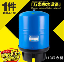 Promotional commercial water purifier 11G pressure bucket storage bucket 11 gallon water purifier accessories Universal