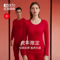 Red Bean Lovers Big Red Ben Life Tiger Thicken Plus Suede Warm Underwear Men Winter Women Wedding Autumn Pants