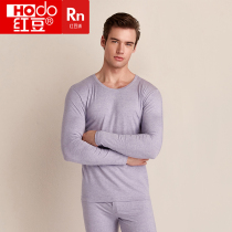 Red bean underwear autumn clothing trousers set Modal men and women couple Color Spinning polished thin marshmallow base warm