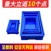 Rectangular plastic case parts box material box turnover box screw food box accessories containing box drug tray with lid