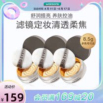 (Kuchen) imported red earth red earth bulk powder controlled oil with persistent honey powder Cosmetic Pink soft light