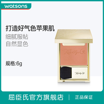 (Watsons) Bone Collagen Cleansing Makeup Tulle Blush Plate Peach Powder Orange Color Fine Natural Nude Makeup
