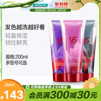 (Watsons) Sassoon Color Lock after bleaching and dyeing Double Tube Hair Conditioner (Purple gray pink) 200ml