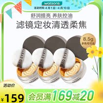 (Kuchen) imported red earth red earth bulk powder controlled oil with persistent honey powder Cosmetic Pink soft light