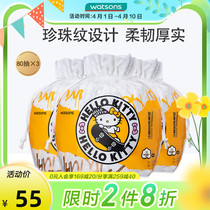 Küchens pearl tattoo wash face towels 80 smoke * 3 disposable extraction style thickened face towels makeup remover special