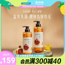 Watsons Hair Recipe Honey Shampoo and Care Set Shampoo and Care Package Upgrade Random hair