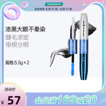 Küchens Lanther Condensed Quart Mascara (dense type) Magic fiber long curly and waterproof is not easy to faint the woman