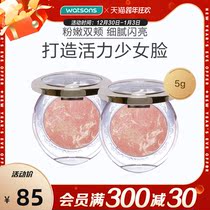 Watsons Lancer can be ordered baking powder blush nude makeup moisturizing waterproof brightening womens complexion