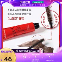 Watsonss dream makeup flowers are naturally slender and long-lasting mascara curls thick natural stereotypes student parity