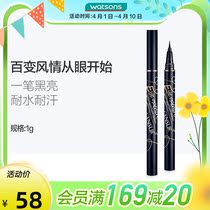 Küchens Lanthers eye-opening and smooth black eye line liquid 1 gr speed dry easy to draw waterproof and persistent without fainting