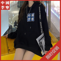 China Li Ning clothes men and women Dunhuang Mogao Grottoes embroidery couple loose sports autumn hooded pullover national tide