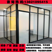 Office glass partition wall Double glass louver sound insulation high partition firewall Aluminum magnesium alloy tempered glass partition